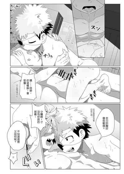 第30頁圖