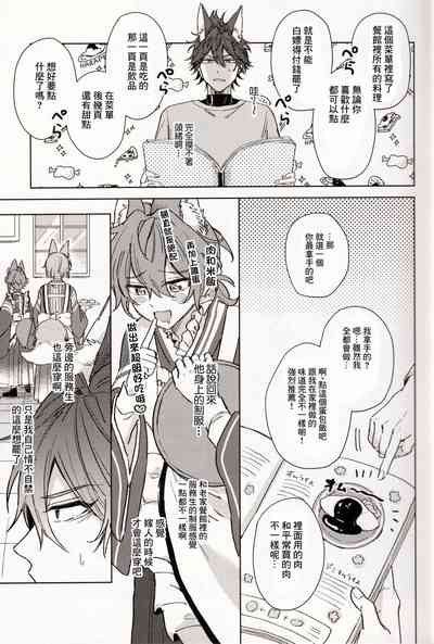 第6页图