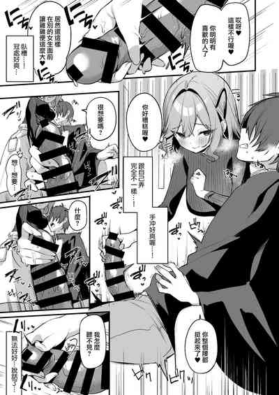第10頁 封面 - HaSM.cc