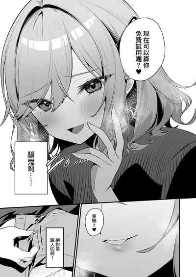 第6頁 封面 - HaSM.cc