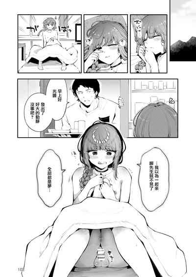 第102页图