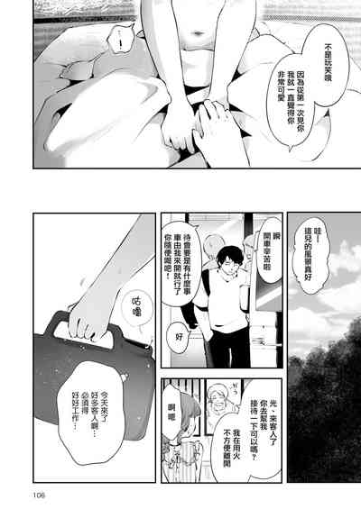 第106页图