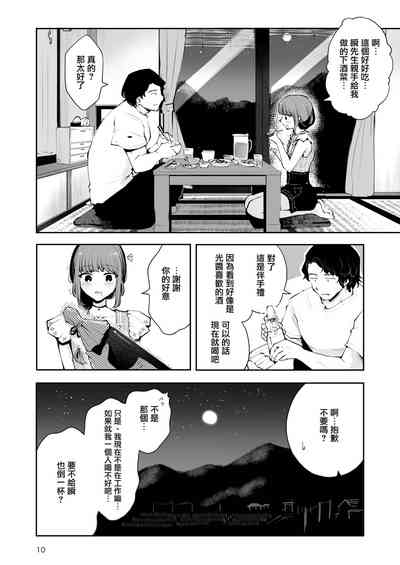 第10页图