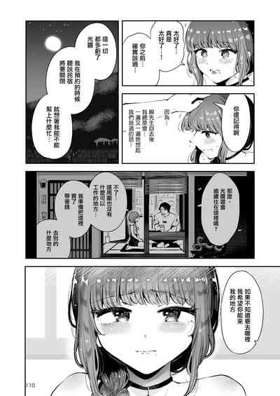 第110页图