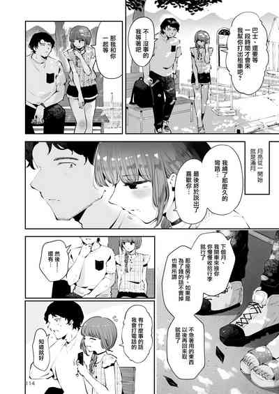 第114页图