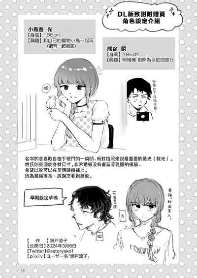 第118页图