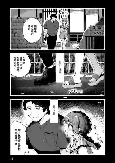 第14页图