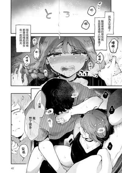 第42页图