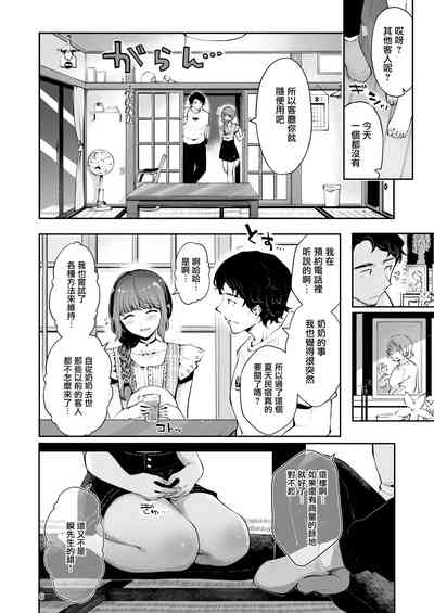 第6页图