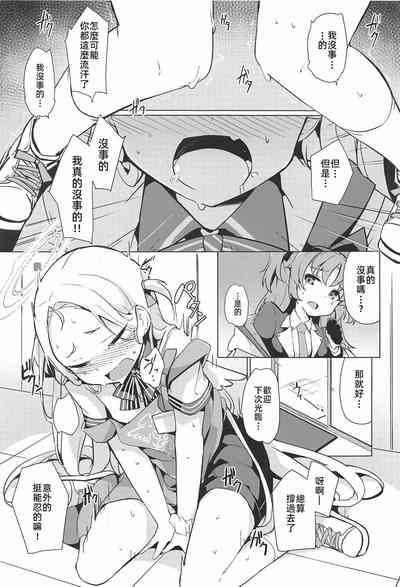 第10頁圖