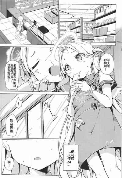 第2頁圖