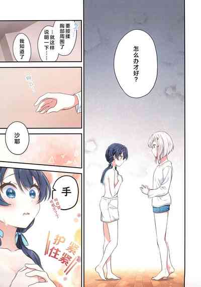 第14頁圖
