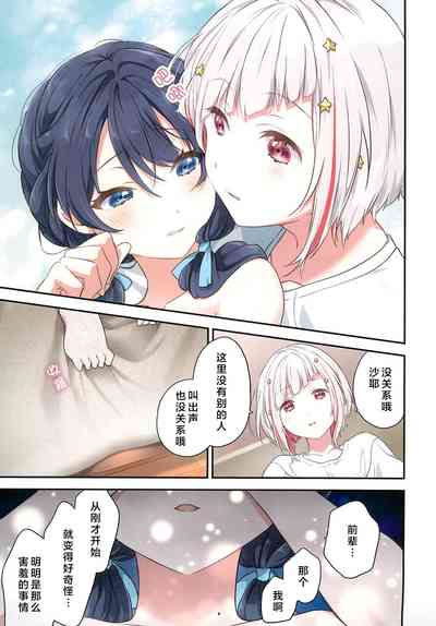 第18頁圖