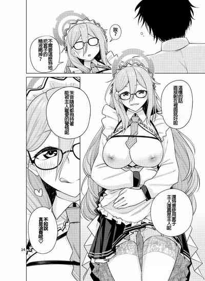 第14頁圖