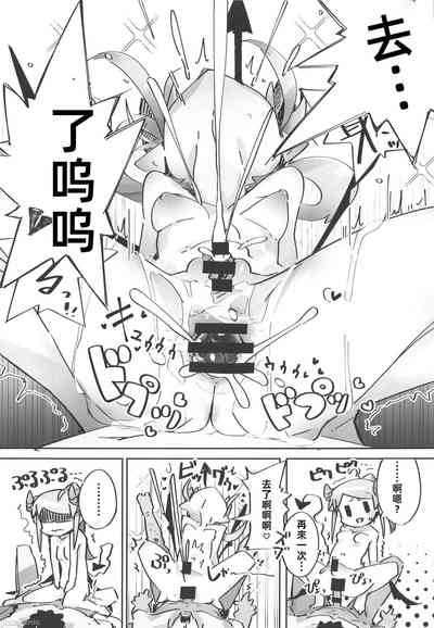 第30頁圖