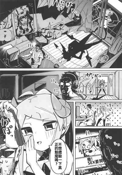 第6頁圖