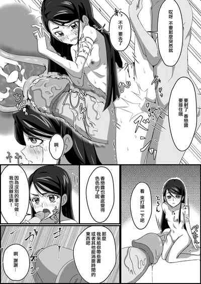 第14頁圖