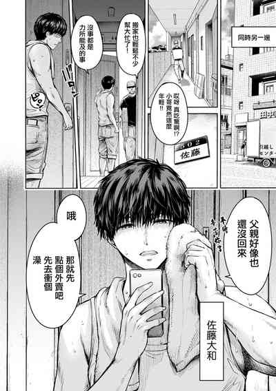 第6页图