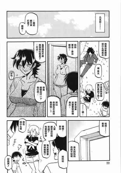 第22页图