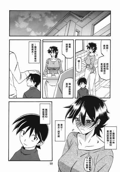 第10页图