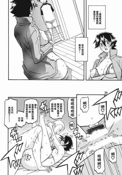 第26页图