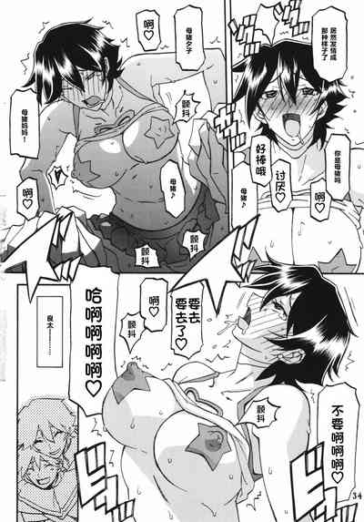第34页图