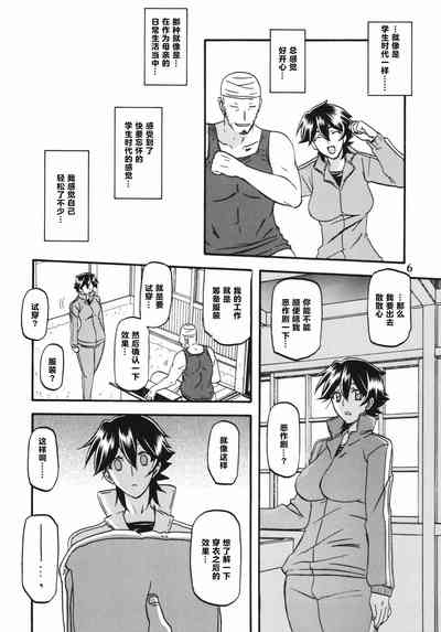 第6页图