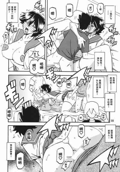 第18頁圖