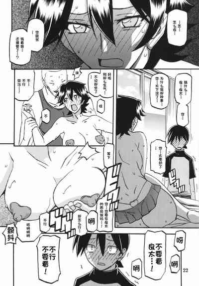 第22頁圖
