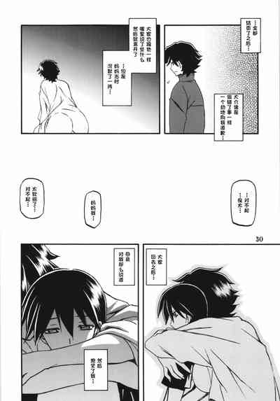 第30頁圖