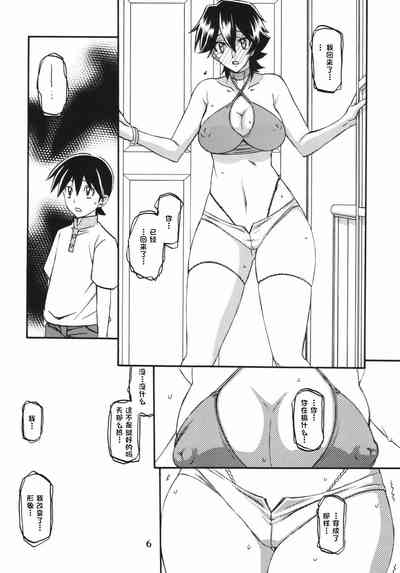 第6頁圖