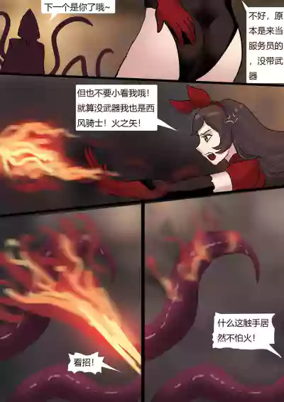 第10页图