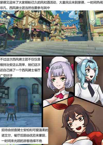 第2页图