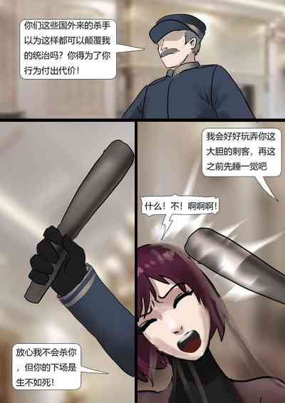 第6頁圖