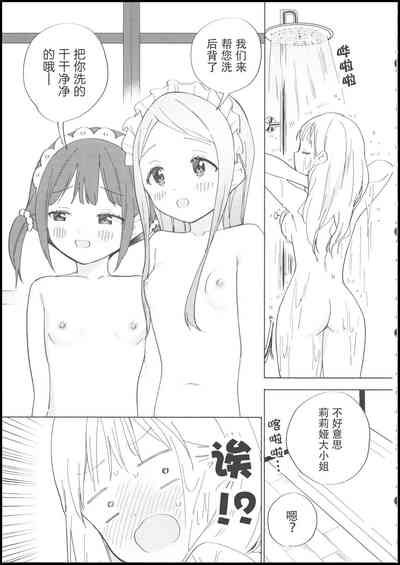 第10頁圖