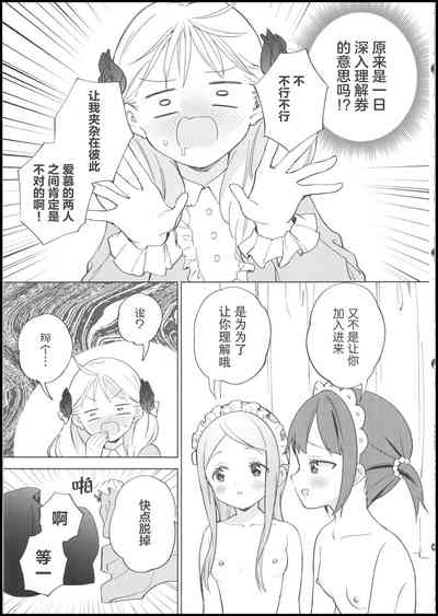 第30頁圖