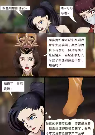 第10頁圖