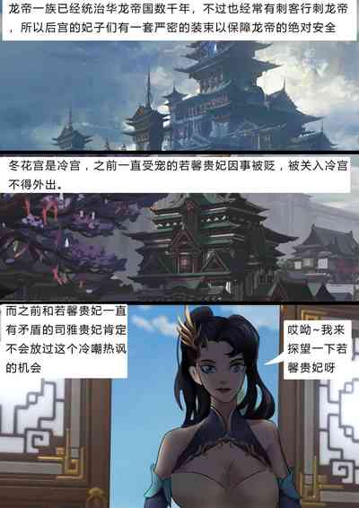第2頁圖