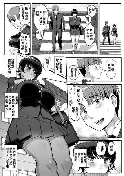 第10页 封面 - HaSM.cc