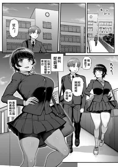 第2页 封面 - HaSM.cc