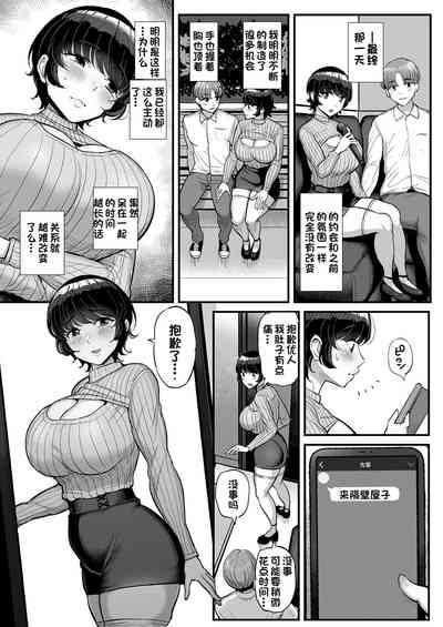 第38页 封面 - HaSM.cc