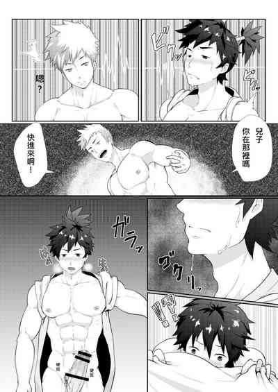第6頁圖