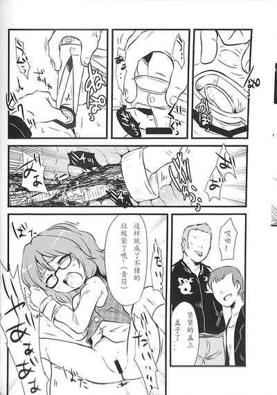 第10頁圖