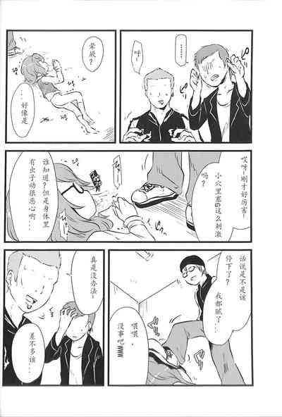 第14頁圖