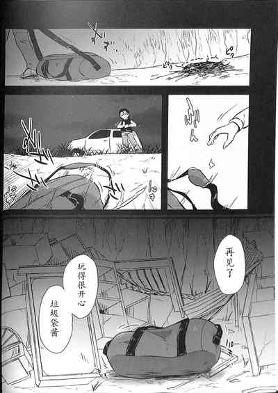第30頁圖