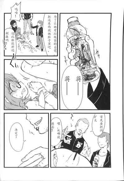 第6頁圖
