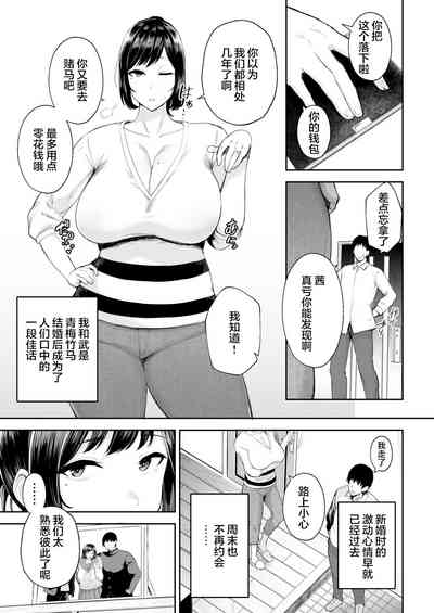 第2页图