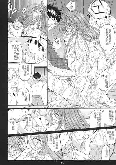 第22页图