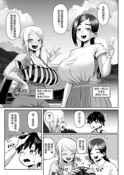 第6頁圖