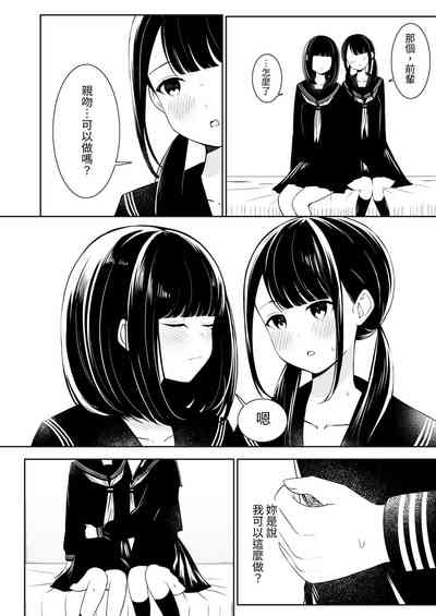 第26页图